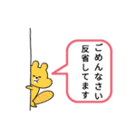 エスエスケイ（個別スタンプ：9）