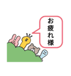 エスエスケイ（個別スタンプ：10）