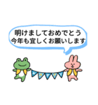 エスエスケイ（個別スタンプ：14）