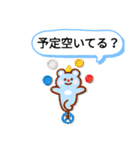 エスエスケイ（個別スタンプ：16）