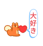 エスエスケイ（個別スタンプ：17）
