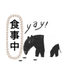 エスエスケイ（個別スタンプ：19）