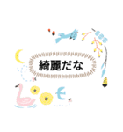 エスエスケイ（個別スタンプ：32）