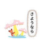 エスエスケイ（個別スタンプ：34）
