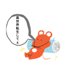 エスエスケイ（個別スタンプ：35）