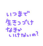 孤独を癒すスタンプ（個別スタンプ：9）