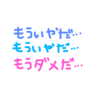 孤独を癒すスタンプ（個別スタンプ：12）