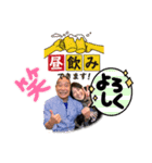 BARブリーズ茅ヶ崎スタンプ（個別スタンプ：9）