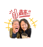 BARブリーズ茅ヶ崎スタンプ（個別スタンプ：16）