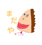 令和の地球園 4（個別スタンプ：2）