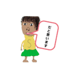 令和の地球園 4（個別スタンプ：3）