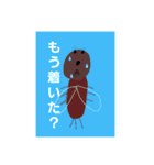 令和の地球園 4（個別スタンプ：10）