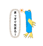 令和の地球園 4（個別スタンプ：12）