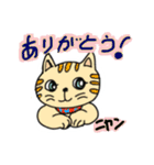 私の好きな動物イラスト①（個別スタンプ：2）