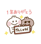 うさうさぎ 冬のスタンプ（個別スタンプ：33）