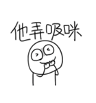 勇者株式会社★漢字で書かれた日語（個別スタンプ：1）