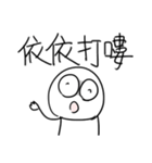 勇者株式会社★漢字で書かれた日語（個別スタンプ：4）