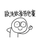 勇者株式会社★漢字で書かれた日語（個別スタンプ：5）