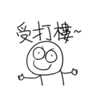 勇者株式会社★漢字で書かれた日語（個別スタンプ：6）