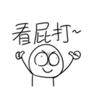 勇者株式会社★漢字で書かれた日語（個別スタンプ：7）