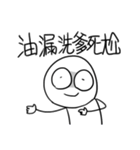 勇者株式会社★漢字で書かれた日語（個別スタンプ：8）