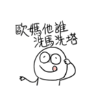 勇者株式会社★漢字で書かれた日語（個別スタンプ：9）