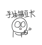 勇者株式会社★漢字で書かれた日語（個別スタンプ：10）