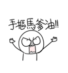 勇者株式会社★漢字で書かれた日語（個別スタンプ：12）