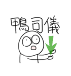 勇者株式会社★漢字で書かれた日語（個別スタンプ：13）