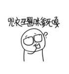 勇者株式会社★漢字で書かれた日語（個別スタンプ：19）