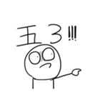 勇者株式会社★漢字で書かれた日語（個別スタンプ：23）