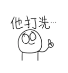 勇者株式会社★漢字で書かれた日語（個別スタンプ：30）