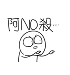 勇者株式会社★漢字で書かれた日語（個別スタンプ：31）