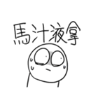 勇者株式会社★漢字で書かれた日語（個別スタンプ：34）