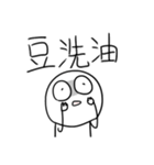 勇者株式会社★漢字で書かれた日語（個別スタンプ：37）