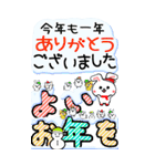 BIG＊冬のうさぎ＊Xmas＊お正月（個別スタンプ：9）