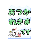 BIG＊冬のうさぎ＊Xmas＊お正月（個別スタンプ：18）