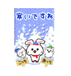 BIG＊冬のうさぎ＊Xmas＊お正月（個別スタンプ：31）