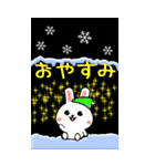 BIG＊冬のうさぎ＊Xmas＊お正月（個別スタンプ：34）