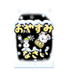 BIG＊冬のうさぎ＊Xmas＊お正月（個別スタンプ：35）