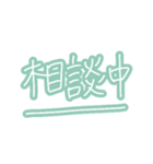 文字だけ！療育児・発達障害児パパママさん（個別スタンプ：6）