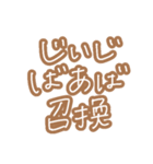 文字だけ！療育児・発達障害児パパママさん（個別スタンプ：32）