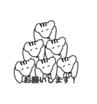 穏やかなリス（個別スタンプ：2）