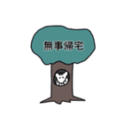 穏やかなリス（個別スタンプ：6）