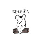 穏やかなリス（個別スタンプ：7）