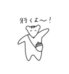 穏やかなリス（個別スタンプ：8）