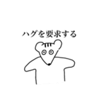 穏やかなリス（個別スタンプ：11）