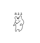 穏やかなリス（個別スタンプ：21）
