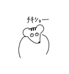 穏やかなリス（個別スタンプ：30）