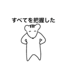 穏やかなリス（個別スタンプ：36）